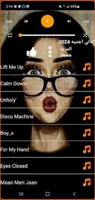 اغاني اجنبيه android App screenshot 6